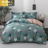 棉四件套棉床上用品学生宿舍单人被套床单三件套网红款 三维工匠