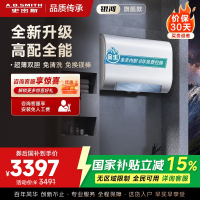 AO史密斯佳尼特家用电热水器80升 HTS免清洗免换镁棒 双胆速热HTS 一级能效 银河AIR