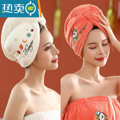 敬平干发帽2021新款吸水速干女可爱洗头浴帽包头毛巾速干器 2条装双层加厚[浅橙粉+乳白色]