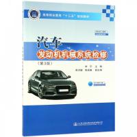 正版新书]Office2010办公自动化高级应用实例教程(第二版)/高