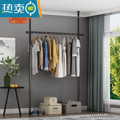 敬平顶天立地晾衣架落地卧室内衣帽挂衣架家用免打孔阳台伸缩杆晒衣架 黑两立一横加宽款1.0-1.8米 [送挑衣杆晾衣杆