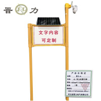 晋力 JL JL-双立柱警示牌 600mm*1100mm*3000mm 套