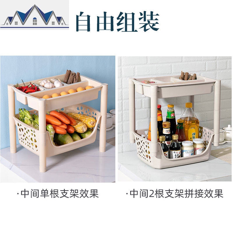 厨房置物架落地多层收纳筐果蔬篮家居用品家用大全客厅玩具整理架 三维工匠