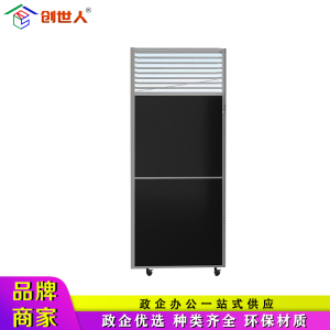 创世人 办公家具办公室移动屏风隔断墙活动屏风隔断可折叠推拉屏风全板式1米宽*2米高