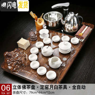 三维工匠紫砂茶具套装小茶盘全自动电磁炉家用茶盘立体佛茶台茶海一体办公 06立体佛78月白定窑企鹅 25件