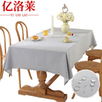 亿洛莱 桌布 140*200cm 张