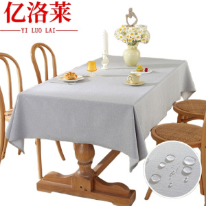 亿洛莱 桌布 140*200cm 张