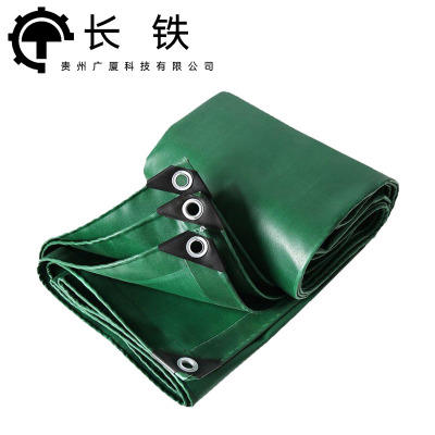 长铁 加厚防水篷布雨布 450g 平方米