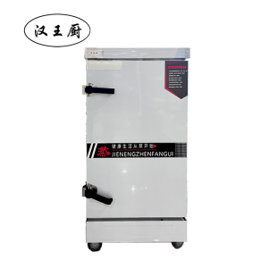 汉王厨商用蒸饭车12盘