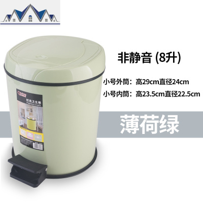 欧式创意脚踏式垃圾桶家用客厅卧室卫生间有盖脚踩塑料垃圾筒 三维工匠