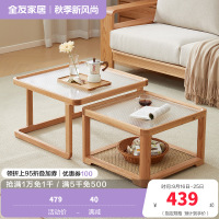 全友家居实木组合茶几原木风F 级红橡木玻璃茶桌小户型沙发边几