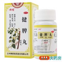 佛慈健脾丸浓缩丸200丸健脾开胃用于脾胃虚弱脘腹胀满食少便溏