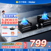 海尔(Haier)燃气灶天然气双灶 家用嵌入式台嵌两用 5.2kw猛火 63%一级能效 智能烟灶联动Q2BE58