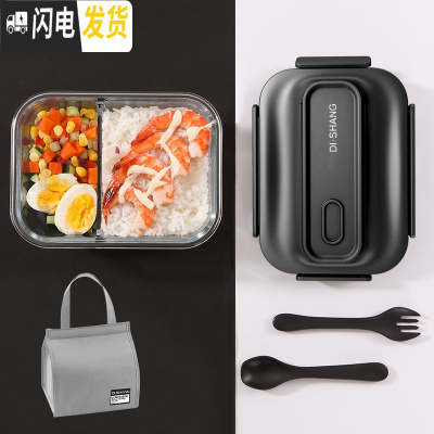 三维工匠饭盒上班族微波炉加热便当盒学生便携餐盒分隔型带饭日式分格 黑色1000两格(配勺叉+保温包)