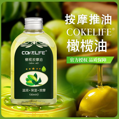 吉祥小炮人体精油按摩私处情趣调情润滑全身推油液免洗爽滑男用品保养spa橄榄按摩油2瓶●260ml