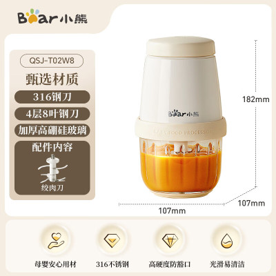 小熊绞肉机家用 辅食机婴儿绞馅机碎肉机料理机饺子肉馅搅拌机打蒜器电动搅肉机单杯