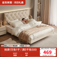 全友家居主卧大床现代轻奢软包床头皮艺床家用悬浮双人床板式床