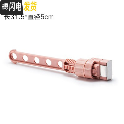 三维工匠旅游宾馆凉衣架晾衣架小型飘窗家用阳台旅行便携室内晾晒窗外 北欧粉240g