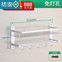 敬平免打孔浴室太空铝置物架双层卫浴毛巾架卫生间淋浴房壁挂式收纳架 9018单层(长515mm)-免打孔浴室置物架