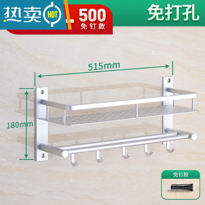 敬平免打孔浴室太空铝置物架双层卫浴毛巾架卫生间淋浴房壁挂式收纳架 9018单层(长515mm)-免打孔浴室置物架