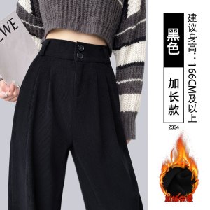 黑色灯芯绒阔腿裤女秋冬季加绒西装裤小个子高腰直筒窄版加厚裤子