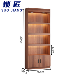 锁匠 书柜90*30*220cm台