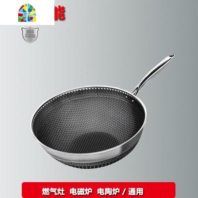 304不锈钢炒菜锅电磁炉煤气灶家用少油烟蜂窝涂层多功能锅 FENGHOU 单锅双面屏32cm炒锅