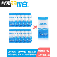 三维工匠防水一次性马桶垫10包 旅行旅游酒店坐垫纸产妇孕妇坐便垫