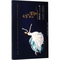 [M]小妖的金色城堡-9787535494344