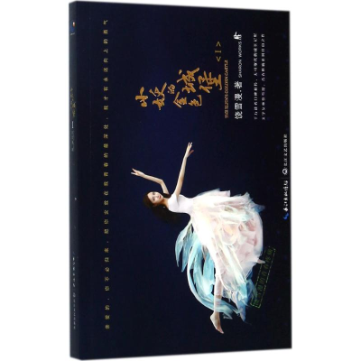 [M]小妖的金色城堡-9787535494344