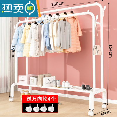 敬平简易晾衣架落地折叠卧室单杆室内晾衣杆挂衣架阳台晒衣服架子家用 150cm白|4树杈钩+双杆单层+万向 轮?(双倍挂衣