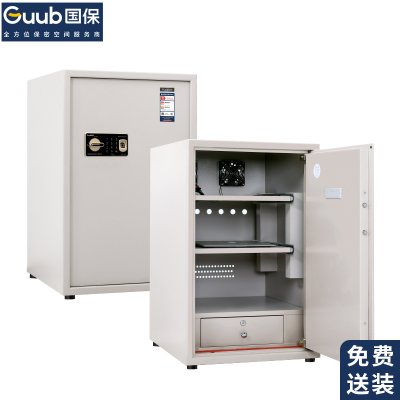 国保(Guub)保密柜Z168-B3加强型保密机柜机房专用电脑主机存放柜加厚保险箱B3加强型
