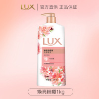 力士(LUX)依兰香沐浴露1KG幽莲魅肤馥郁香氛精油沐浴乳持久留香焕亮粉樱1kg