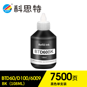 科思特BTD60墨水 适用兄弟打印机 T425W T426W T220 T725DW T735 720 310 5009