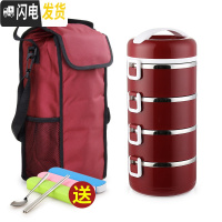 三维工匠多层保温饭盒304不锈钢女大容量超大1人圆形家用便携3可装汤餐盒 尚乐能4层酒红色(含袋)