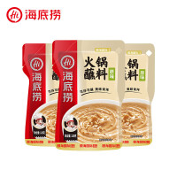 海底捞火锅蘸料味碟芝麻酱花生酱原味火锅蘸料120g*3