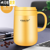 三维工匠办公室水杯咖啡杯男304不锈钢家用保温杯女刻字定制马克杯带手柄 460温暖橙