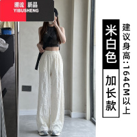 YIBUSHENG黑色破洞蝴蝶阔腿裤女季2024新款高腰垂感废土风薄款慵懒休闲裤