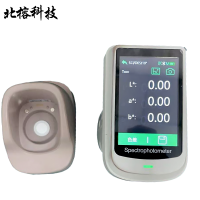 北榕科技 自动色差设备 DS700D 台