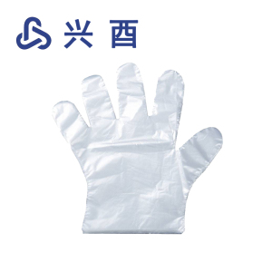 兴酉 一次性清洁手套 400只/包