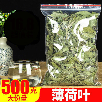 薄荷叶茶新鲜干薄荷叶清凉饮薄荷叶（500克1斤装）