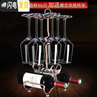 三维工匠水晶品酒级红酒杯醒酒器套装家用6只创意玻璃高脚杯葡萄酒杯酒具 霞多丽冷切水晶杯X6+6头双瓶蝶恋杯架