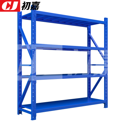 初嘉(CJ)仓储货架库房置物架重型货架蓝色主架1500*600*2000mm/300kg
