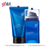 高夫(GF)恒润保湿尊享礼盒（洁面120g+修护乳液75ml）