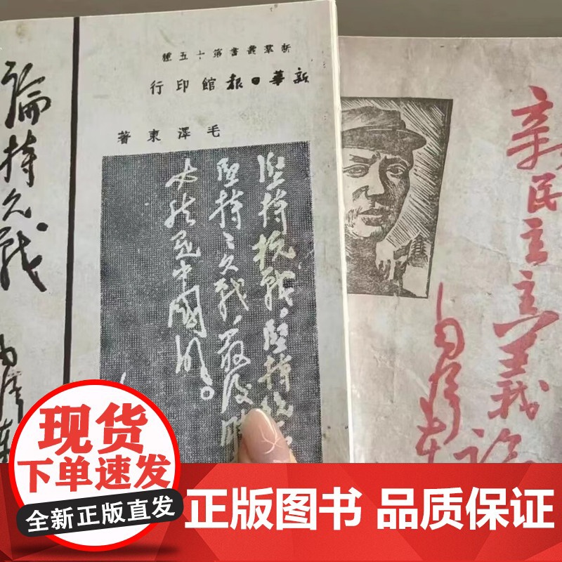 文创笔记本12种款式、裸脊线装质量超绝!11cm*18.5cm 白纸本、文字本、图文本!