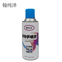 翰纯泽 自动手喷漆 解放蓝色 350ml (238g) /瓶