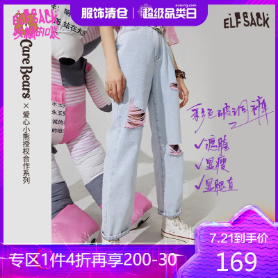 新款-妖精的口袋破洞高腰牛仔裤女2021夏季显瘦百搭哈伦裤子潮