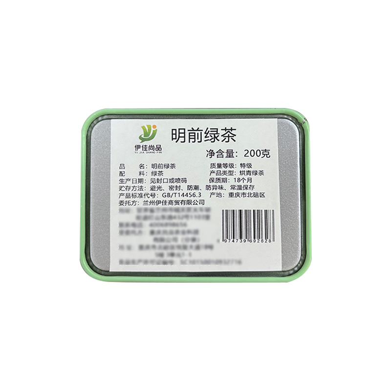 伊佳尚品 明前绿茶 200g/罐