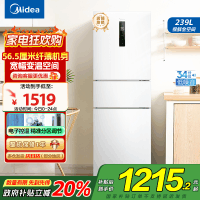 美的(Midea)电冰箱239L三开门多门风冷无霜变频一级能效节能省电轻音净味保鲜宿舍租房冰箱 MR-251WTPE国补