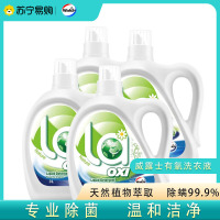 威露士洗衣液la有氧洗24斤装(松木3L*4瓶) 除菌除螨温和洁净 香味持久留香 整箱装发货